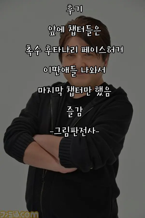 Mahoushi Teria To Kiken Na Iraisho | 마법사 테리아와 위험한 의뢰서 Ch. 5